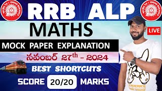 🔴LIVE 🔴 RRB ALP MATHS MOCK PAPER EXPLANATION WITH SHORT TRICKS IN TELUGU || NOVEMBER 27TH - 2024