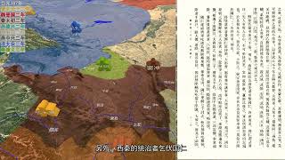 东晋与十六国（24）苻坚再临（387-388年）