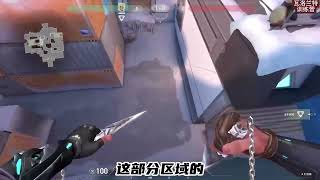 学会这些道具线 寒港猎枭王非你莫属 #无畏契约 #瓦罗兰特 #valorant #fps #射击游戏