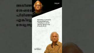 Motivation l Malayalam l Sreekumaran Thampi l Kerala