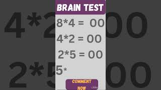 BRAIN TEST #easy #shortvideo #shortsfeed #shorts #subscribe #trend #tricks