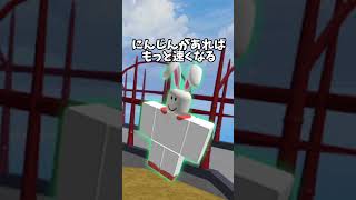 【ブロックスフルーツ】この悪魔の実はチート疑惑⁉︎ #ブロックスフルーツ #roblox #ロブロックス #bloxfruits