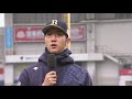 2021年5月8日 オリックス・田嶋大樹投手ヒーローインタビュー