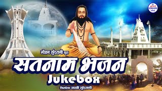 Satnam Jukebox - New Songs - Video Song Collection .