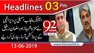 News Headlines | 3:00 PM | 13 June 2019 | 92NewsHD