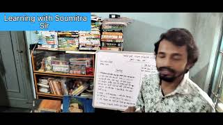 পারুল মেধা অন্বেষণ পরীক্ষার নিয়মাবলী ও OMR sheet কীভাবে পূরণ করবে