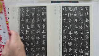 ペン字の練習　書き込み式美文字練習帳の比較