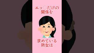 雑学と癒やし53#雑学 #豆知識 #癒やし #トリビア#shorts