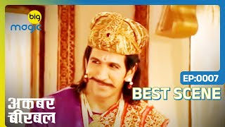 EP 7 - Akbar Birbal - Indian Hindi TV Show - Big Magic