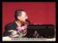 2011年4月香港大型玄艺综述解答会卢台长看图腾（高清含中文字幕