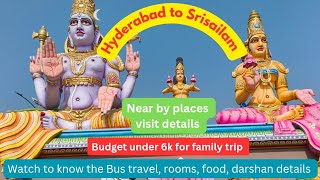 Srisailam Temple | శ్రీశైలం | Hyderabad to srisailam | Paladhara panchadara | Adi Shankaracharya