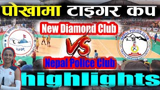 #highlights of Tiger Cup 2025 volleyball New Diamond Club VS Nepal Police Club #volleyball #tigercup