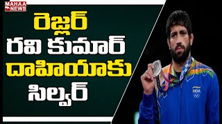 రెజ్లర్ రవి కుమార్ దాహియాకు సిల్వర్: Ravi Kumar Dahiya Wins Silver Medal In Tokyo Olympics