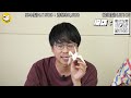 【直播】萬眾期待嘅neojin無鼻托眼鏡回歸！限時24小時！仲有日本「摺紙」眼鏡布！把握機會！