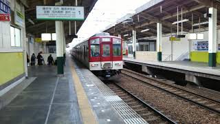 #youtube #Video 【#blogger】 近鉄南大阪線 普通藤井寺行き 6600系FT01編成 発車シーン