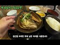 후쿠오카 하카타역 가성비 1등 식당을 소개해드리겠습니다 후쿠오카 맛집 여행