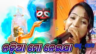 ନଡ଼ିଆ ମୋ ନେଇଯା କଣ୍ଠ -ମାମା #prativa tv #bhajan #song #bhajansong #viralsong #viralvideo