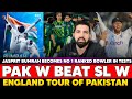 PAK W win vs SL W | PAK & ENG Test series, practice continues | Bumrah no 1 bowler | Usman Qadir