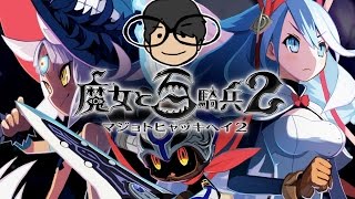 #8【生放送アーカイブ】魔女と百騎兵2 実況プレイ【第1幕 3章 魔女と外道魔女その3】