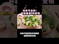 shorts 【养肝可长寿！肝脏最爱5种食物】 2025 健康 身体 健身 营养 运动 饮食 生活方式 心理健康 医疗 预防 养生 健康教育