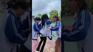 處處都有小心思但處處不露小心思#学生时代#shorts #大学生 #搞笑 #搞笑段子 #回忆