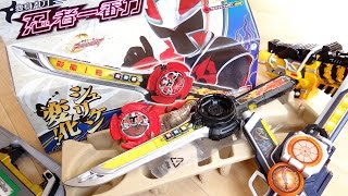 シュリケン音声に感動！DX忍者一番刀【ハイテンション開封レビュー！】変身忍刀 アカニンジャー 手裏剣戦隊ニンニンジャー