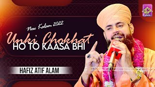 Hafiz Atif Alam Qadri | Unki Chokhat Ho To Kaasa Bhi | New 2022