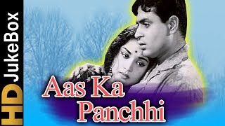 Aas Ka Panchhi (1961) | Full Video Songs Jukebox | Rajendra Kumar, Vyjayanthimala, Leela Chitnis
