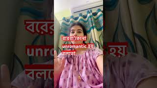 #funny #comedy #সত্যি কথা টা বলে দিলাম😂 #songsarertukitaki #utubeshorts 😂😂😂😂