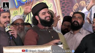 Aap K Qadmo Main Aana Mera Kaam Tha Beautiful Kalaam By Shaykh Hassan Haseeb Ur Rehman Eidgah Sharif