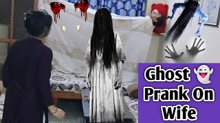 Ghost Prank On Wife|Scary Prank On Wife|@Incredible Ayansh