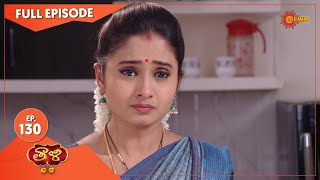 Thaali - Ep 130 | 02 Feb 2021 | Gemini TV Serial | Telugu Serial