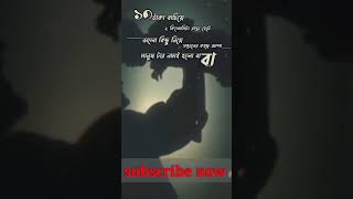 দশ টাকা বাঁচিয়ে দুই কিলোমিটার রাস্তা হেঁটে... #video #motivation #viral #motivational #video