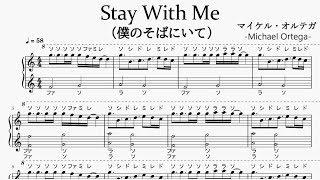 【全ドレミ付き】初心者向け！バラード曲で学ぶピアノ伴奏7パターン。#PIANO #SAD #泣ける #独学 #練習 #音楽 #MichaelOrtega #Tutorial