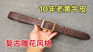 广州高端源头皮具（417期）：过年送礼佳品！10年老黄牛复古腰带经久耐用