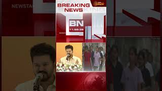 நீட் ரகசியம் - விஜய் கேள்வி | Vijay | TVK | Neet | Newstamil24x7