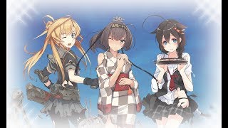 【艦これ】 泊地周辺海域の安全確保を徹底せよ！