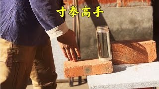 全网寸拳高手很多，但这4种方式能做到的，你知道有几个~自学力量健身训练【街健高平】