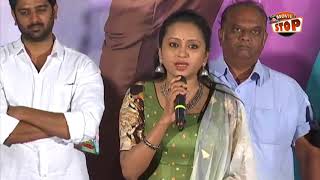 Suma Speech At Alanati Ramachandrudu Movie Press Meet || Movie Stop