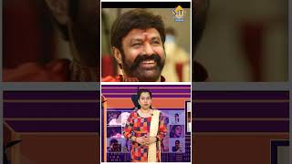 డాకు నిలువు దోపిడీ.. ఎన్ని కోట్లు అంటే. || #daakumaharaj #balakrishna || @sitivisiontollywood