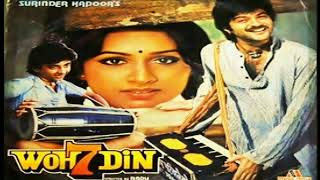 Mere Dil Se Dillagi Na Kar | Kishore Kumar & Anuradha Podwal |#bollywoodsongs #oldisgold #songs