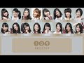 JKT48 - Marukyuu (109) [Color Coded Lyrics IDN/ENG/KAN]