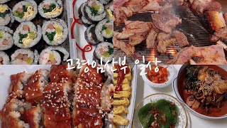 4개월일상/조용히 혼밥하는 임산부🫄/혼자드시는 마미들 들어오세요🫢