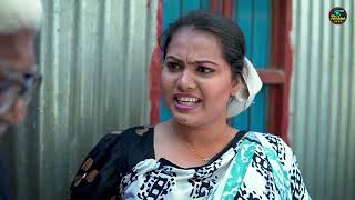 ভাবির গো'পন ভিডিও করলো দেবর, অবশেষে যা হল || Aparna Media