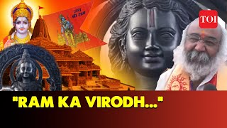 'Ram ka virodh…' Acharya Pramod Krishnam slams opposition for declining Ayodhya Mandir invite