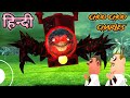 Choo Choo Charles Spider Train - Android Game || Guptaji Or Misraji ||