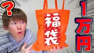 福袋開封！原宿Picnicスクイーズ1万円分入ってるの？　さとちん