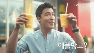 맥도날드 McDonald's 맥카페 스무디 다니엘헤니