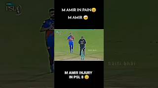 M Amir Bowling Vs babar #psl #psl8 #shorts