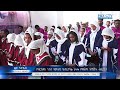 ዜና፦ የክርስቶስ ንጉሥ ዓመታዊ ክብረበዓል ታላቅ የዋዜማ ዝግጅት ተደረገ